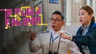 The Calling of a Bus Driver Trailer