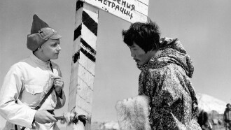 The Chief of Chukotka Trailer