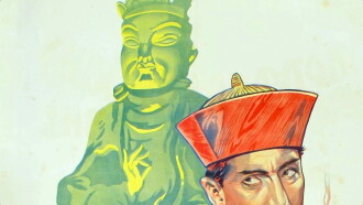 The Chinese Bungalow Trailer