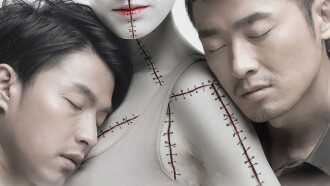 The Chrysalis Trailer