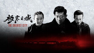 The Coldest City Trailer