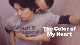 The Color of My Heart Trailer
