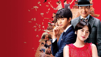 The Confidence Man JP - The Movie - Trailer