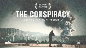 The Conspiracy - Assasination in Beirut Trailer