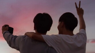 The Couple Trailer