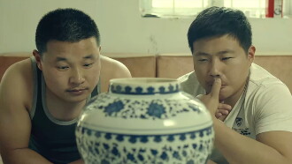 The Crazy Kangxi Years Jar Trailer