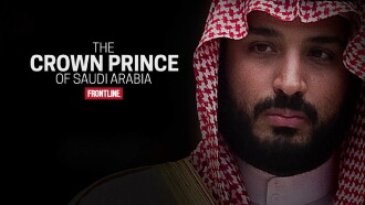 The Crown Prince of Saudi Arabia Trailer