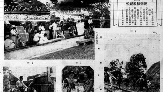The Day England Falls Trailer