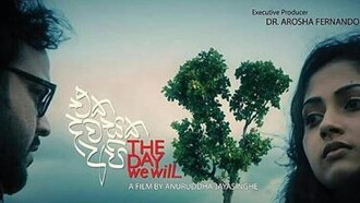 The Day We Will Trailer