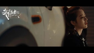 The Deathly Love Trailer
