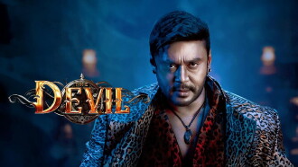The Devil Trailer