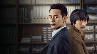The Devotion of Suspect X Trailer