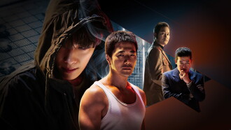 The Divine Move 2: The Wrathful Trailer