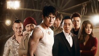 The Divine Move Trailer