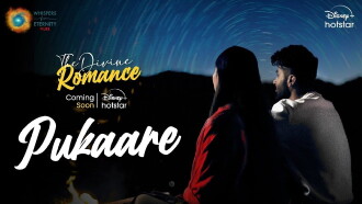The Divine Romance Trailer