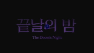 The Doom’s Night Trailer