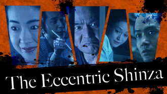 The Eccentric Shinza Trailer