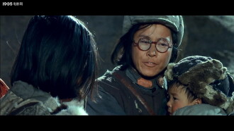 The Echo of Qi Lian Mountain Trailer