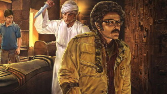 The Egyptian Mystery Trailer