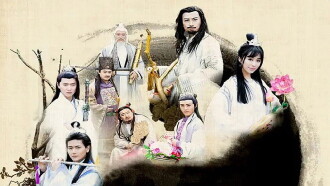 The Eight Fairies Trailer
