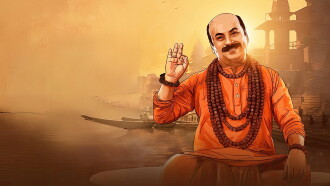 The Eken: Benaras e Bibhishika Trailer