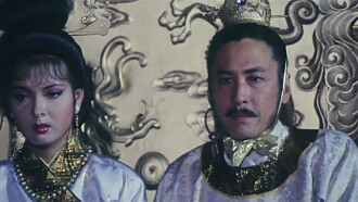 The Empress Dowager of the Liao Dynasty Trailer