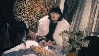 The End of Fame Trailer
