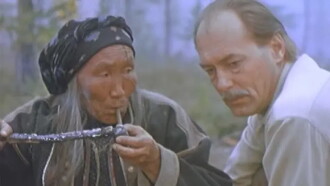 The Evil Spirit of Yambuy Trailer