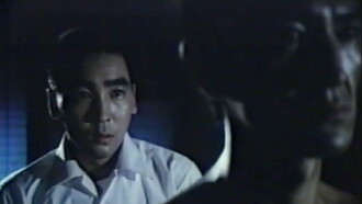 The Execution of Love Trailer