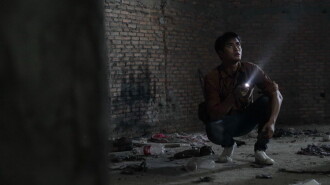 The Eyes Diary Trailer