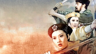 The Fate of Lee Khan Trailer