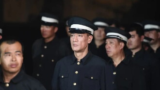 The First People's City Found By The Chinese Communist Party Trailer