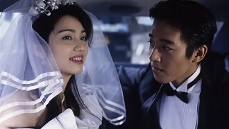 The Flame and the Fiancee Trailer