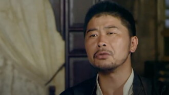 The Flames of Tianlong Trailer