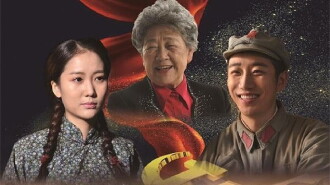The Folk Songs of Happiness Trailer