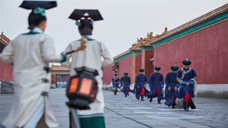 The Forbidden City Affair Trailer
