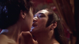 The Forbidden Legend: Sex & Chopsticks 2 Trailer