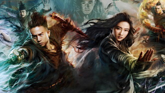 The Four 2 Trailer
