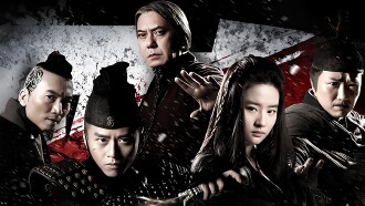 The Four 3 Trailer