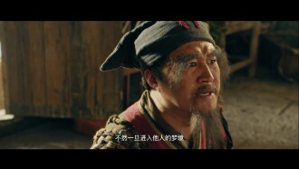 The Four Trailer