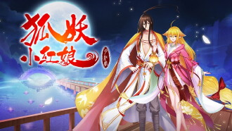 The Fox Spirit Matchmaker: Yue Hong 2 Trailer