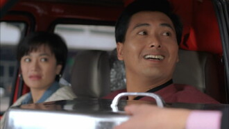 The Fun, the Luck & the Tycoon Trailer