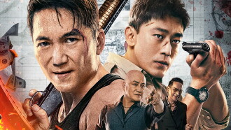The Gangster, the Cop, the Devil Trailer