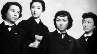 The Garden of Women Trailer
