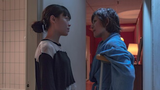 The Gaze Trailer