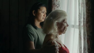 The Gift Trailer