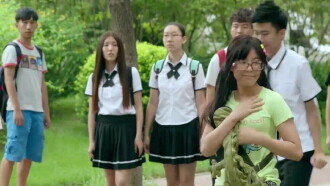 The Girl Trailer