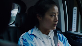 The Girl In The Mist Trailer