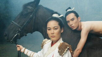 The Glamorous Boys of Tang Trailer