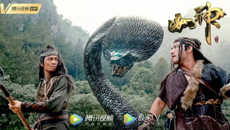 The God of the Mountain Trailer